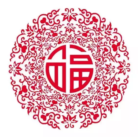 大年初二,百年難遇的百福日!請您接福!越早打開福氣越多