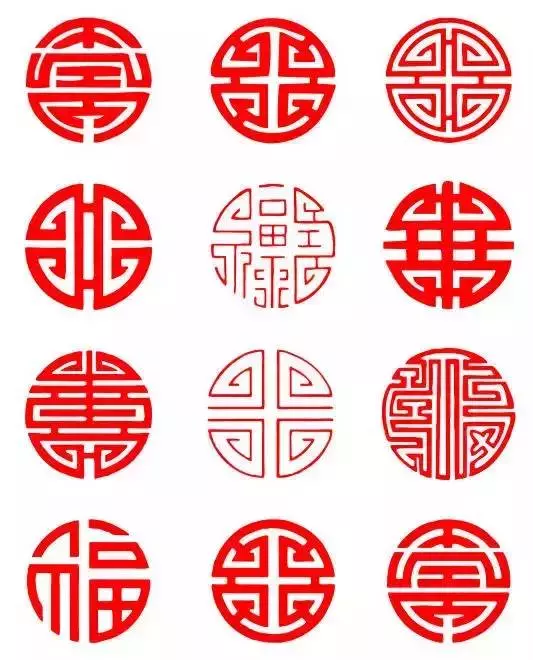 大年初二,百年難遇的百福日!請您接福!越早打開福氣越多