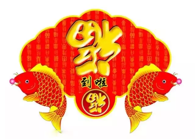 大年初二,百年難遇的百福日!請您接福!越早打開福氣越多