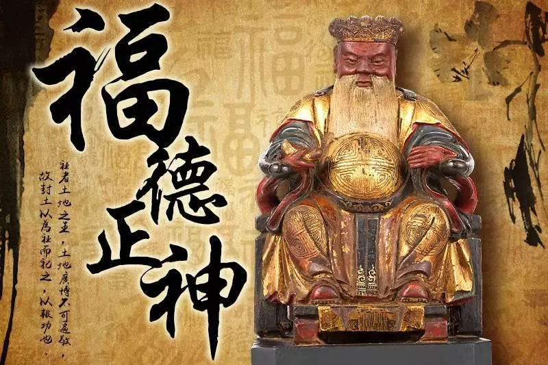 今天福德正神送財來了!你家有屬這8生肖的人嗎?(請為了他們轉一轉,2019年轉出好運來)
