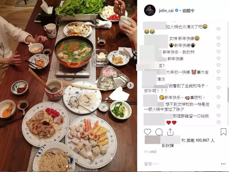 蔡依林「年夜飯這樣吃」! 3關鍵吃飽又不胖…網推爆:細節超重要