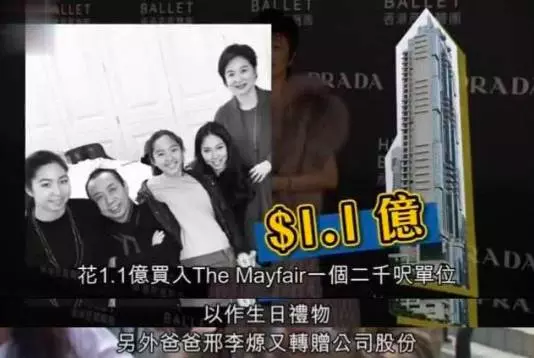 林青霞23歲大女兒與男友逛街,坐擁5億卻打扮的一言難盡!