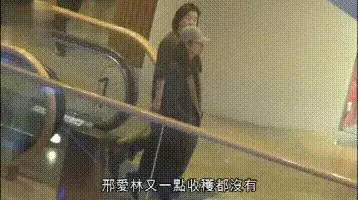 林青霞23歲大女兒與男友逛街,坐擁5億卻打扮的一言難盡!