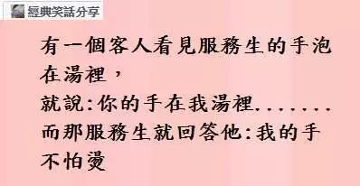 女朋友這幾天來例假,肚子疼的時候抱怨說: