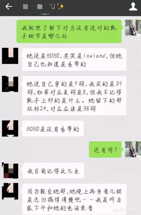 上海女子吃完日料,發現3700令吉靴子被鄰桌穿走,對方竟然這樣回應?!