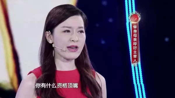貴婦被老公嫌棄是「無用花瓶」!單親媽離婚後靠自己的力量創業,發誓要做自己的女王!
