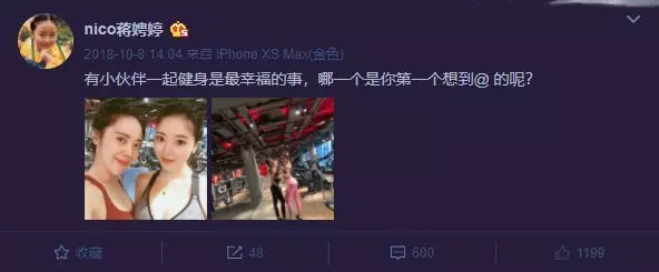 被劉強東帶火的蔣聘婷,到底是什麼樣的魔鬼身材?