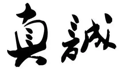 做人,永遠不需要向別人解釋你自己