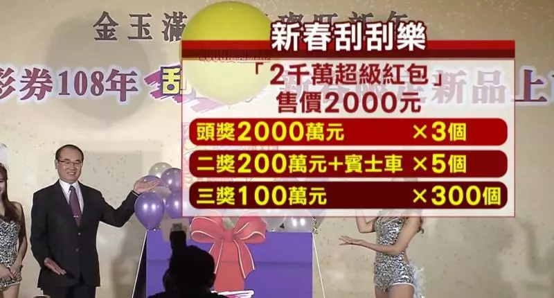 和財神擦身而過!她買刮刮樂「撿別人剩下的」槓龜轉頭就走 店員撿起來一看「狂冒冷汗」趕緊叫住她