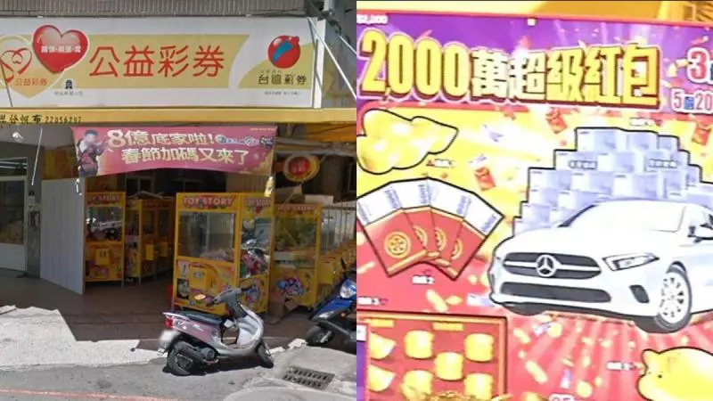 和財神擦身而過!她買刮刮樂「撿別人剩下的」槓龜轉頭就走 店員撿起來一看「狂冒冷汗」趕緊叫住她