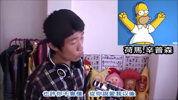 男子用「25個卡通人物」唱經典情歌「童話」超神還原讓網友傻眼:真的太猛了!