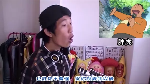 男子用「25個卡通人物」唱經典情歌「童話」超神還原讓網友傻眼:真的太猛了!