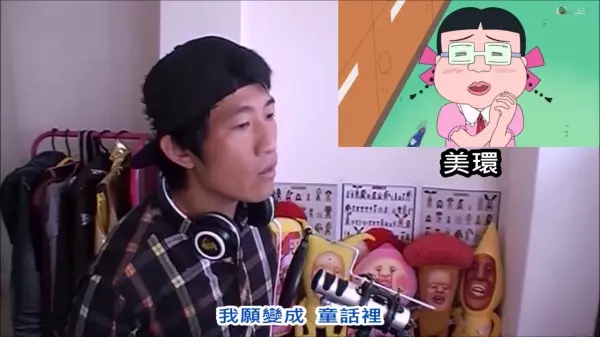男子用「25個卡通人物」唱經典情歌「童話」超神還原讓網友傻眼:真的太猛了!
