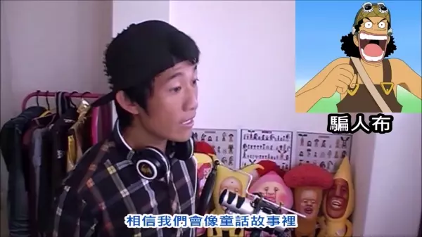 男子用「25個卡通人物」唱經典情歌「童話」超神還原讓網友傻眼:真的太猛了!
