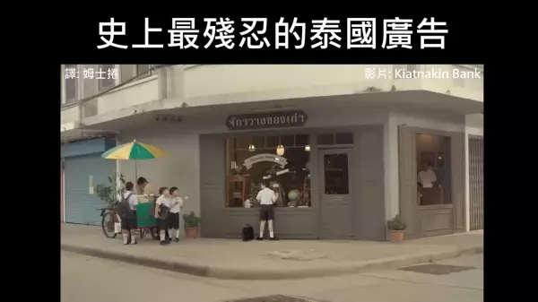 小男孩存錢想要實現夢想,當他準備好「滿滿的存錢筒」時!居然發生悲劇了......讓他無語問蒼天阿XDD