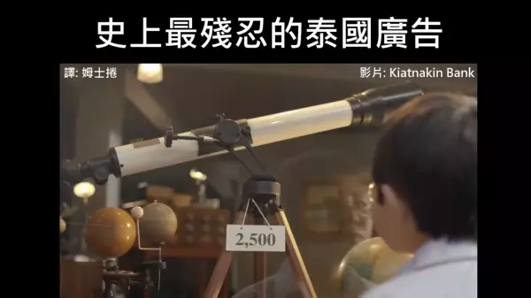小男孩存錢想要實現夢想,當他準備好「滿滿的存錢筒」時!居然發生悲劇了......讓他無語問蒼天阿XDD