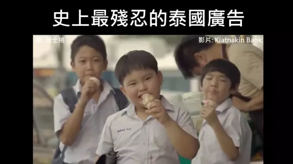 小男孩存錢想要實現夢想,當他準備好「滿滿的存錢筒」時!居然發生悲劇了......讓他無語問蒼天阿XDD