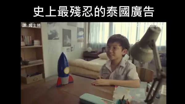 小男孩存錢想要實現夢想,當他準備好「滿滿的存錢筒」時!居然發生悲劇了......讓他無語問蒼天阿XDD