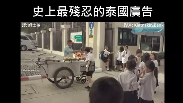 小男孩存錢想要實現夢想,當他準備好「滿滿的存錢筒」時!居然發生悲劇了......讓他無語問蒼天阿XDD