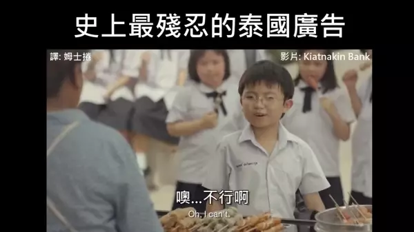 小男孩存錢想要實現夢想,當他準備好「滿滿的存錢筒」時!居然發生悲劇了......讓他無語問蒼天阿XDD