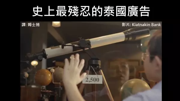小男孩存錢想要實現夢想,當他準備好「滿滿的存錢筒」時!居然發生悲劇了......讓他無語問蒼天阿XDD