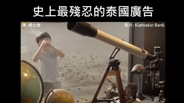小男孩存錢想要實現夢想,當他準備好「滿滿的存錢筒」時!居然發生悲劇了......讓他無語問蒼天阿XDD