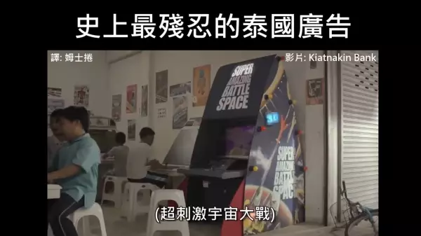 小男孩存錢想要實現夢想,當他準備好「滿滿的存錢筒」時!居然發生悲劇了......讓他無語問蒼天阿XDD