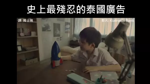 小男孩存錢想要實現夢想,當他準備好「滿滿的存錢筒」時!居然發生悲劇了......讓他無語問蒼天阿XDD