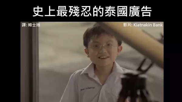 小男孩存錢想要實現夢想,當他準備好「滿滿的存錢筒」時!居然發生悲劇了......讓他無語問蒼天阿XDD