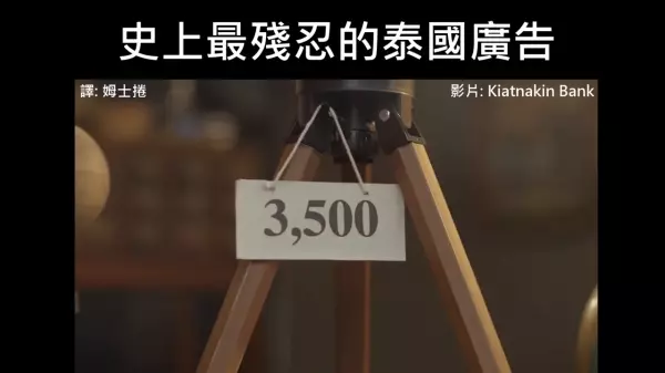 小男孩存錢想要實現夢想,當他準備好「滿滿的存錢筒」時!居然發生悲劇了......讓他無語問蒼天阿XDD