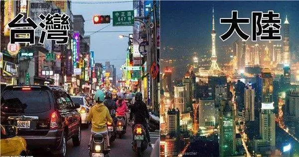遠嫁大陸的『台灣女』春節回台後忍不住感嘆:好像回到原始社會……原來臺灣和大陸區別已經這麼大!