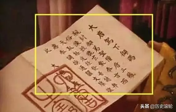 唐太宗給唐僧一本通關文牒,110個國王無人敢懈怠,究竟寫了啥?