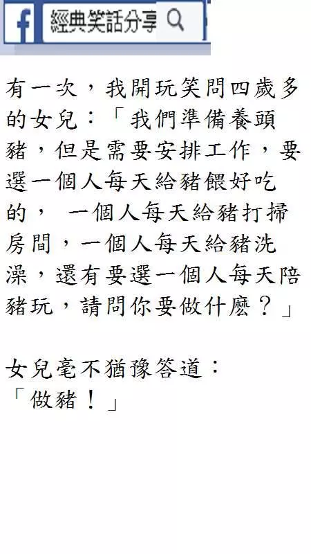老婆 ,給老公是這樣套的,我聽完後暈了過去………………