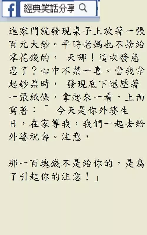 老婆 ,給老公是這樣套的,我聽完後暈了過去………………
