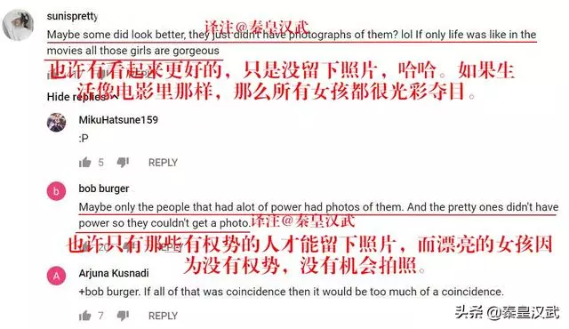 清朝皇妃的反差照在國外火了,不過老外的評論卻出乎預料