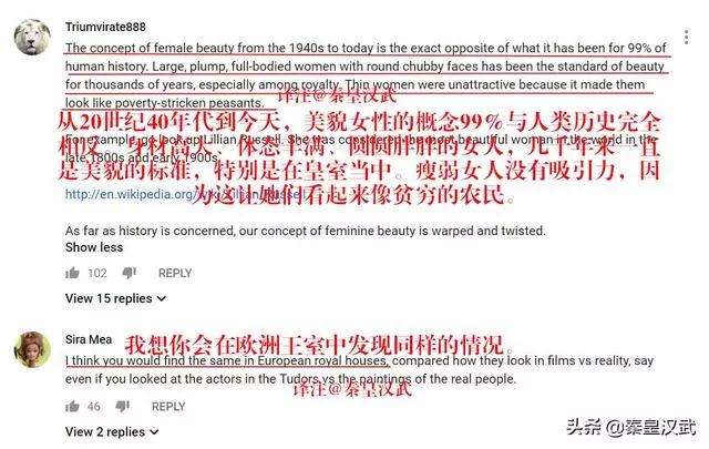 清朝皇妃的反差照在國外火了,不過老外的評論卻出乎預料