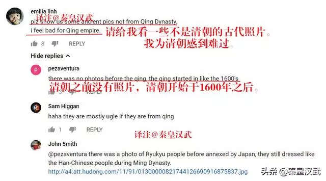 清朝皇妃的反差照在國外火了,不過老外的評論卻出乎預料