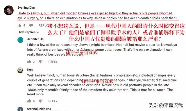 清朝皇妃的反差照在國外火了,不過老外的評論卻出乎預料