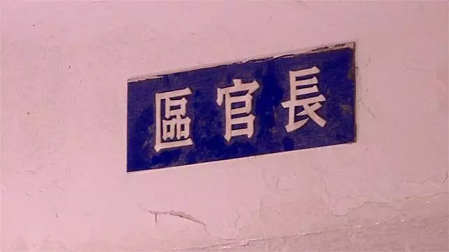 行政院神秘防空洞曝光!蔣經國當年演習也躲過