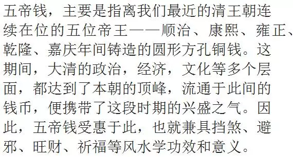 風水先生喝醉透漏:若是廁所放了此寶,窮人也能富三代!
