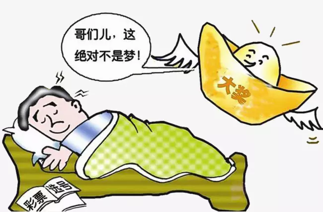 夢見這9種東西,預示你要發大財