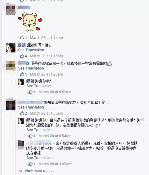 正妹發現婆婆付不起飯錢隻能點一碗湯,她好心「留下她名片」給店家時說的這一句話讓大家都被感動了!