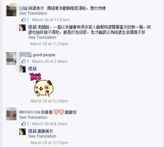 正妹發現婆婆付不起飯錢隻能點一碗湯,她好心「留下她名片」給店家時說的這一句話讓大家都被感動了!