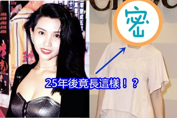 她的模樣嚇壞眾人!47歲邱淑貞日前出席活動,看到她的臉所有人都呆了!