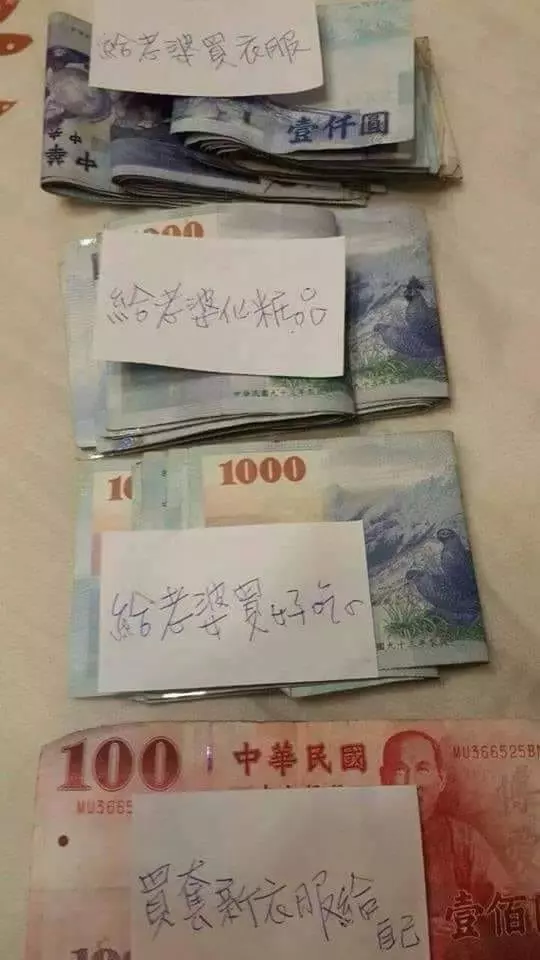 滿滿3疊藍色小朋友!暖夫大手筆「包2萬愛妻紅包」 看到「第4疊寵妻備註」全網笑瘋:真男人❤