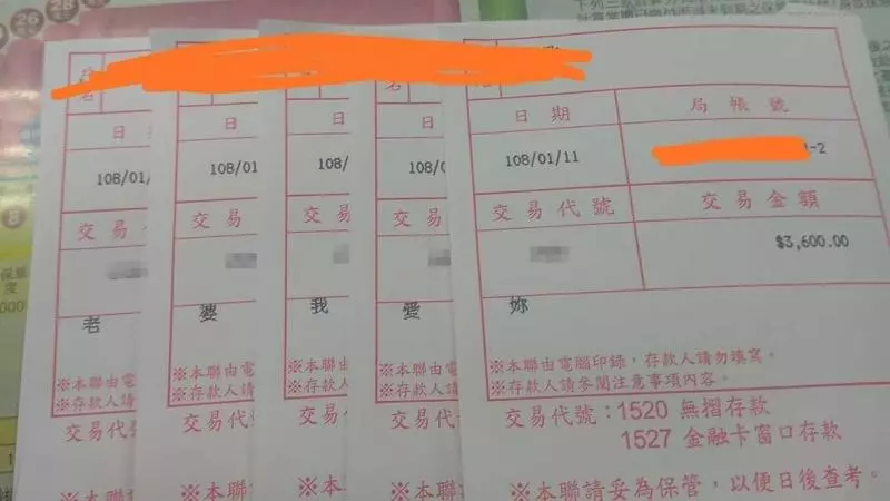 滿滿3疊藍色小朋友!暖夫大手筆「包2萬愛妻紅包」 看到「第4疊寵妻備註」全網笑瘋:真男人❤