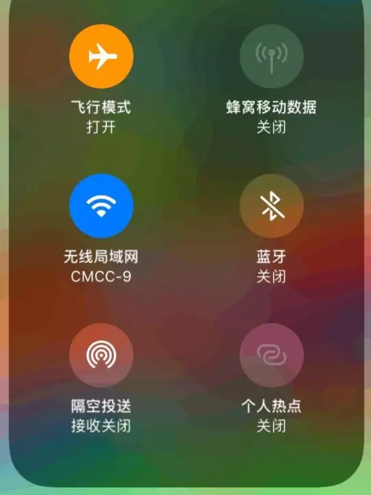 手機的飛行模式,原來這麼厲害,天天都用得上,學會受用一生