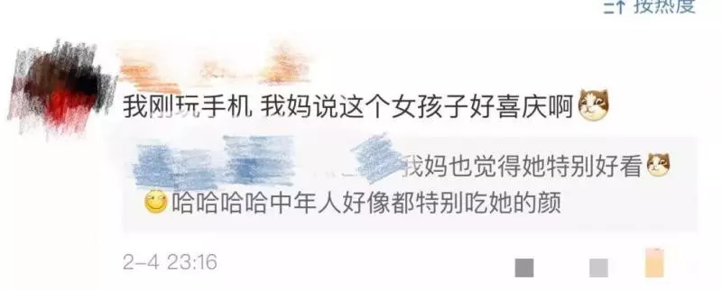 熱巴對視張藝興好甜!不僅如此還得老一輩家長好感:長得好喜慶!
