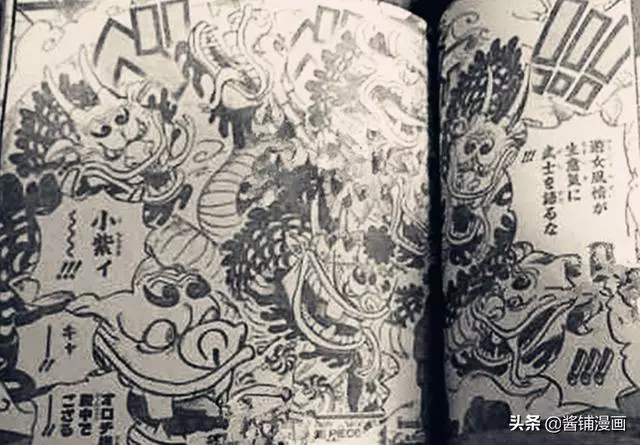海賊王932話圖片:狂死郎展示劍術,黑炭大蛇的怪物形態沒氣勢
