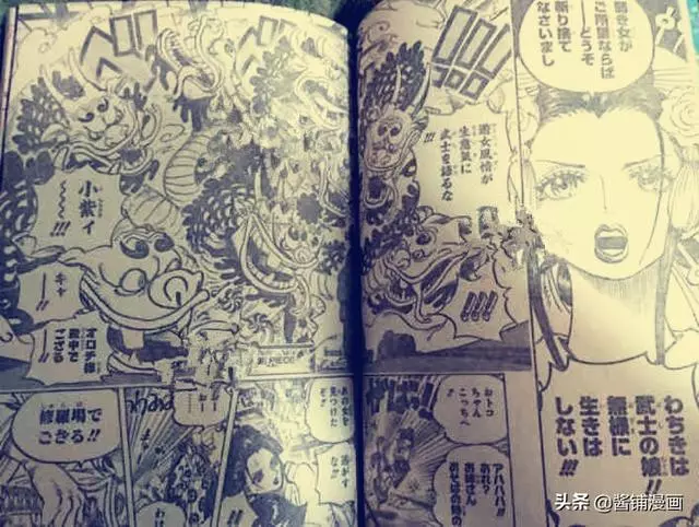 海賊王932話圖片:狂死郎展示劍術,黑炭大蛇的怪物形態沒氣勢